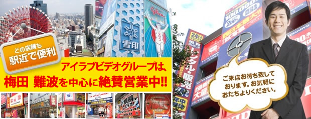 �r�f�I���ʁEDVD���ʂ̃A�C���u�r�I�ւ悤����