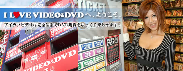 �r�f�I���ʁEDVD���ʂ̃A�C���u�r�I�ւ悤����