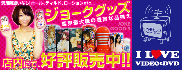 �ƊE�ő勉�̖L�x�ȕi���낦