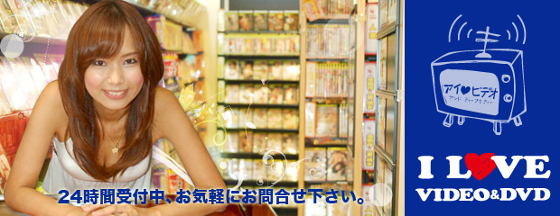 �A�C���u�r�f�I���l���