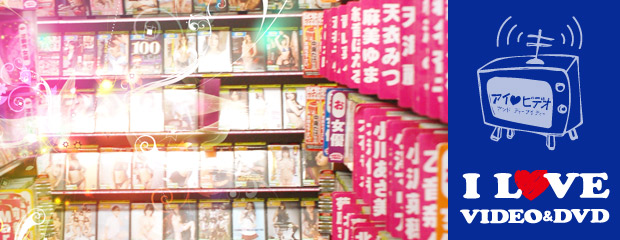 �A�C���u�r�f�I�ւ̃��N�G�X�g